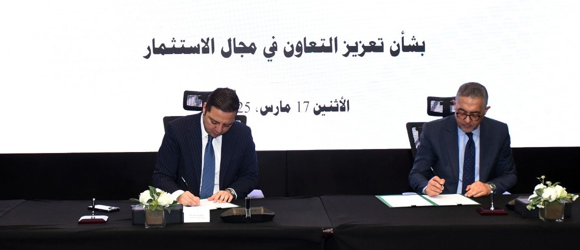 GAFI, Mashreq Bank Egypt ink MoU to enhance investment cooperation  

